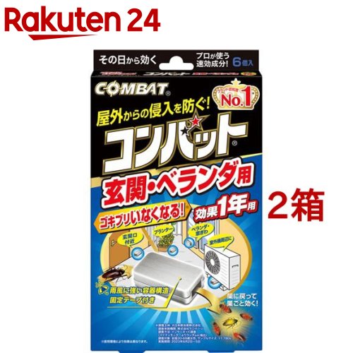 KINCHO コンバット 玄関・ベランダ用 1年用 N(6個入*2箱セット)