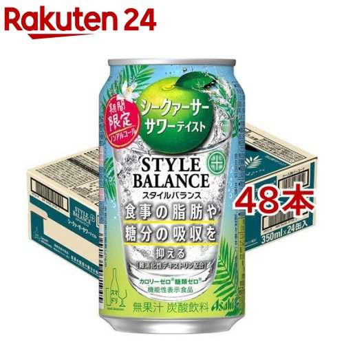 アサヒ スタイルバランス プラス シークァーサー サワーテイスト 缶(350ml48本セット)【スタイルバランス】[ノンアル のんある ノンアルコール チューハイ]のサムネイル