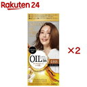 サロンドプロ オイルリッチクリームヘアカラー 白髪用 スタンダードブラウン4BB(2セット)【サロンドプロ】