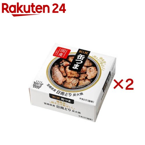 K&K 缶つま 宮崎県産 日南どり炭火焼(45g×2セット)