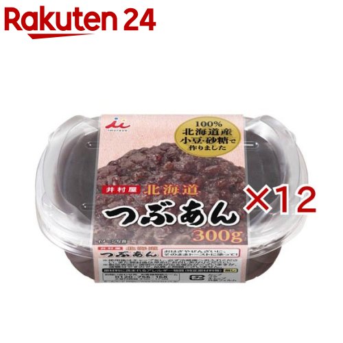 お店TOP＞フード＞お菓子＞和菓子＞餡子(あんこ)＞北海道つぶあん (300g×12セット)【北海道つぶあんの商品詳細】●シンプルな原料でじっくりと丁寧に炊き上げた、小豆の風味豊かなつぶあんです。●小豆・砂糖、全ての原料に北海道産を使用し、すっきりとした甘さに仕上げました。●リキャップ可能なカップタイプで、そのまま冷蔵庫にしまうことができます。●つぶあんトースト、お餅やアイスのトッピング、ぜんざいやおはぎ等のお菓子作り等、様々なシーンでお使いいただけます。●使い勝手のいい小容量タイプです。【品名・名称】つぶあん【北海道つぶあんの原材料】砂糖(国内製造)、小豆【栄養成分】100gあたりエネルギー：258kcal、たんぱく質：5.1g、脂質：0.7g、炭水化物：57.8g、食塩相当量：0.06g【アレルギー物質】無し【保存方法】直射日光、高温多湿を避けてください。【発売元、製造元、輸入元又は販売元】井村屋※説明文は単品の内容です。リニューアルに伴い、パッケージ・内容等予告なく変更する場合がございます。予めご了承ください。・単品JAN：4901006370677井村屋514-8530 津市高茶屋7丁目1番1号0120-756-168広告文責：楽天グループ株式会社電話：050-5577-5043[砂糖・甘味料]