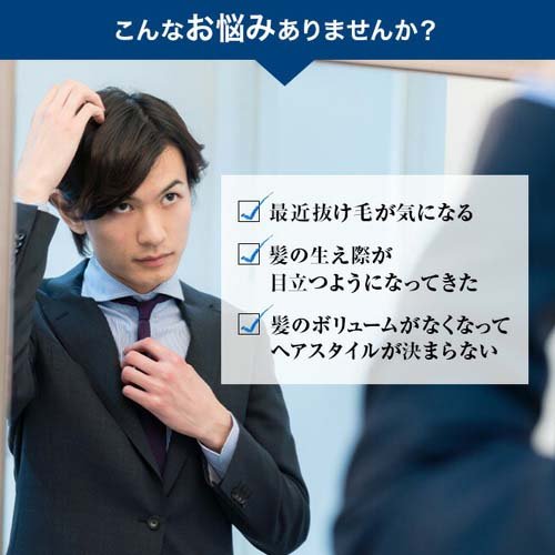 【第1類医薬品】大正製薬　リアップジェット(100mL*3コセット)【リアップ】[発毛剤...