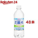 伊賀の天然水炭酸水 スパークリング 500ml*48本セット 【サンガリア 天然水炭酸水】