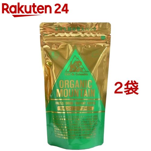 楽天楽天24有機インスタントコーヒー フリーズドライ （詰替用）（80g*2コセット）【org_5】【ダーボン・オーガニック】