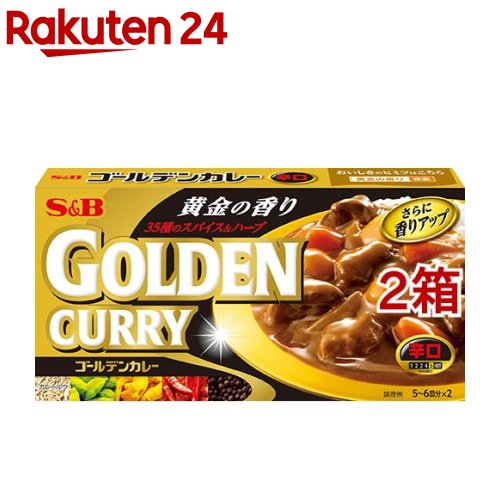 ゴールデンカレー 辛口(198g*2コセット)【ゴールデン】[エスビー食品 カレールウ カレールー スパイス]