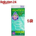 排水口用水切り袋ごみっこポイ(20枚入*5コセット)【ごみっこポイ】