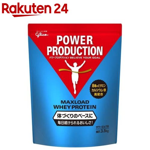 パワープロダクション マックスロード ホエイプロテイン サワーミルク味 3.5kg 【パワープロダクション】