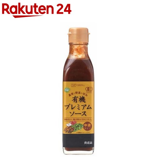 楽天楽天24有機プレミアムソース 中濃タイプ（200ml）【org_7_more】【創健社】