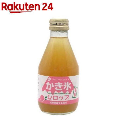 かき氷シロップ もも(180ml)【フルー