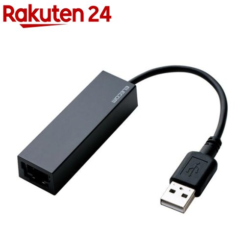 お店TOP＞家電＞情報家電＞パソコンサプライ＞モバイルLANケーブル＞エレコム 有線LAN アダプタ USB2.0 ケーブル長 EDC-FUA2-B (1コ入)【エレコム 有線LAN アダプタ USB2.0 ケーブル長 EDC-FUA2-Bの商品詳細】●有線LANポートが無い薄型パソコンに適したUSB2.0 LANアダプターです。●Windows10S／10／8.1では、ドライバーをインストールすることなく、USBポートに接続するだけで使用可能です。●Windows7、Mac OS X 10.10-11、macOS 10.12-10.13は、付属のCD-ROMでドライバーソフトをインストールし、使用することが可能です。●ケーブルの長さは、持ち運びに便利な9cmです。【規格概要】対応機種・・・USBポート(Type-A)を搭載したWindowsパソコン、InteL社製CPUを搭載したMac対応OS・・・Windows 10S(32bit／64bit)／10(32bit／64bit)／8.1(32bit／64bit)／7(32bit／64bit)(SP1)、macOS 10.13／10.12、Mac OS X 10.11／10.10 ※Windows10S／10／8.1はドライバレス対応有線規格・・・IEEE802.3(10BASE-T)／IEEE802.3u(100BASE-TX)／IEEE802.3x(FLow ControL)有線コネクター・・・RJ-45(Auto MDI／MDI-X)*1ポート、Auto-Negotiation対応有線伝送速度(理論値)・・・10／100Mbpsアクセス方式・・・CSMA／CD対応プロトコル・・・IPv4、IPv6USBアップストリームポート規格・・・USB2.0／1.1USBアップストリームポートインターフェース・・・Type-A (オス)*1ポートUSBアップストリームポートアクセス速度(理論値)・・・USB2.0 ハイスピード／480Mbps、USB1.1 フルスピード／12Mbps入力電圧・・・DC 5V消費電力・・・1.05W消費電流・・・約210mA電源方式・・・USBバスパワー外形寸法(幅*奥行き*高さ)・・・(W)約67*(D)約20*(H)約15mm(ケーブル部分を除く)USBケーブル長・・・約9cm (コネクター部分を除く)質量・・・約24g筐体材質(カラー)・・・プラスチック(ブラック)動作環境・・・温度：0-40度、湿度：85％以下(ただし結露なきこと)各種取得規格・・・VCCI cLass B保証期間・・・1年間付属品・・・有線LANアダプター本体*1台、マニュアルCD*1枚対応ソフト・・・MACアドレスチェンジャー【ブランド】エレコム(ELECOM)【発売元、製造元、輸入元又は販売元】エレコムリニューアルに伴い、パッケージ・内容等予告なく変更する場合がございます。予めご了承ください。エレコム541-8765 大阪市中央区伏見町4丁目1番1号 9F0570-084-465広告文責：楽天グループ株式会社電話：050-5577-5043[情報家電/ブランド：エレコム(ELECOM)/]