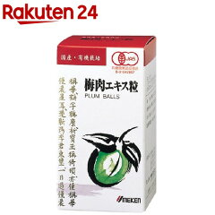 https://thumbnail.image.rakuten.co.jp/@0_mall/rakuten24/cabinet/134/4973839100134.jpg