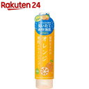 【企画品】植物生まれのオレンジ地肌ドライシャンプー(100ml)【植物生まれ】
