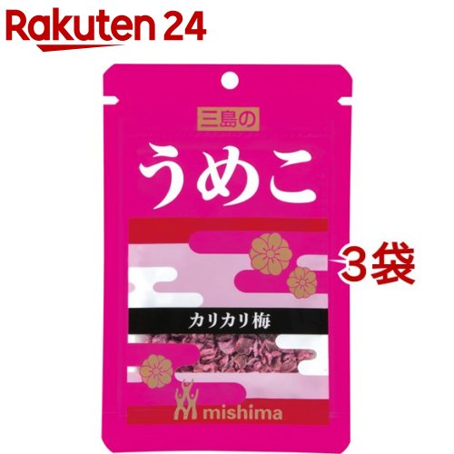 三島 うめこ カリカリ梅(12g*3袋セット)【三島】のサムネイル