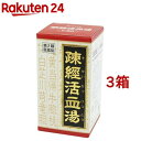 【第2類医薬品】疎経活血湯エキス錠クラシエ(180錠*3箱セット)【クラシエ漢方 赤の錠剤】