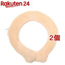 首につけるエコカイロ ふわふわぽかぽかリング a29353(2個セット)