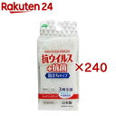 抗ウイルススポンジ 泡立ちタイプ(240セット)(3)