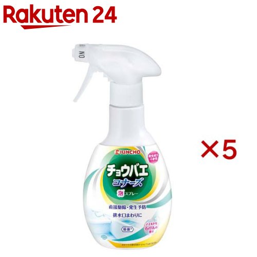 チョウバエコナーズ 泡スプレー(300ml×5セット)