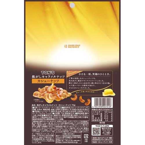 TON'S �Ǥ����������ʥå� �����塼�ʥå�(75g��8���å�)��TON'S��
