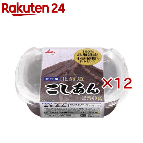 お店TOP＞フード＞お菓子＞和菓子＞餡子(あんこ)＞北海道こしあん (250g×12セット)【北海道こしあんの商品詳細】●シンプルな原料でじっくりと丁寧に炊き上げた、小豆の風味豊かなこしあんです。●小豆・砂糖、全ての原料に北海道産を使用し、すっきりとした甘さに仕上げました。●リキャップ可能なカップタイプで、そのまま冷蔵庫にしまうことができます。●こしあんトースト、お餅やアイスのトッピング、ぜんざいやおはぎ等のお菓子作り等、様々なシーンでお使いいただけます。●使い勝手のいい小容量タイプです。【品名・名称】こしあん【北海道こしあんの原材料】生あん(小豆)(国内製造)、砂糖、小豆【栄養成分】100gあたりエネルギー：264kcal、たんぱく質：4.8g、脂質：0.5g、炭水化物：60.0g、食塩相当量：0.01g【アレルギー物質】無し【保存方法】直射日光、高温多湿を避けてください。【発売元、製造元、輸入元又は販売元】井村屋※説明文は単品の内容です。リニューアルに伴い、パッケージ・内容等予告なく変更する場合がございます。予めご了承ください。・単品JAN：4901006370714井村屋514-8530 津市高茶屋7丁目1番1号0120-756-168広告文責：楽天グループ株式会社電話：050-5577-5043[砂糖・甘味料]