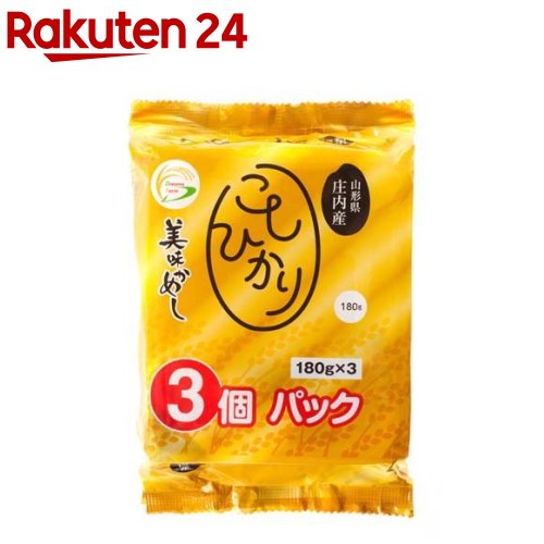 ドリームズファーム 美味かめし コシヒカリ 山形県庄内産(180g*3個入)