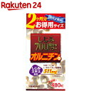 しじみ700コ分のパワー粒(480粒)【ウェルネスジャパン】