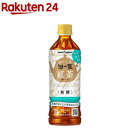 かごしま知覧紅茶無糖(500ml×24本)