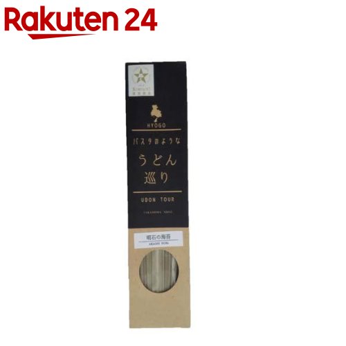 パスタのようなうどん巡り HYOGO 明石の海苔(228g)