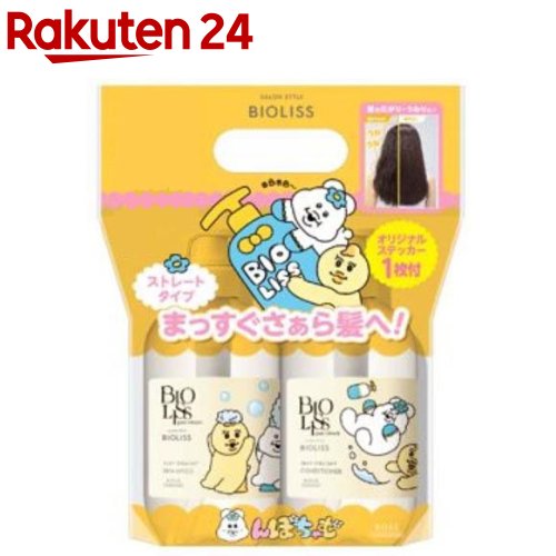 【企画品】ビオリス ピュアレタッチ デザイン ポンプペアセット うねさぁら(1セット)のサムネイル