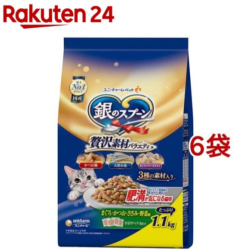 銀のスプーン 贅沢素材バラエティ 肥満が気になる猫用(1.1kg*6袋セット)【銀のスプーン】