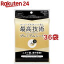 エージーデオ24 プレミアムデオドラント シャワーシート 無香性 大判サイズ(10枚入*36袋セット)【エージーデオ24(Ag deo 24)】
