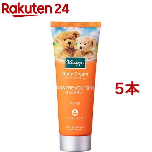 クナイプ ハンドクリーム ネロリの香り(75ml*5本セット)【クナイプ(KNEIPP)】のサムネイル