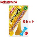 ペティオ かんでるコーン チキン小型犬用(Sサイズ*1本入*8セット)【ペティオ(Petio)】