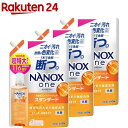 ナノックスワン NANOXone スタンダード 洗濯洗剤 詰め替え 超特大(1160g×3セット)【NANOXone】