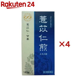 【第3類医薬品】ヨク苡仁煎エキス錠(189錠×4セット)