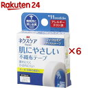 3M マイクロポア 肌にやさしい かぶれにくい 病院用と同じ品質 11mm 6.5m MPW11(6セット)【ネクスケア】