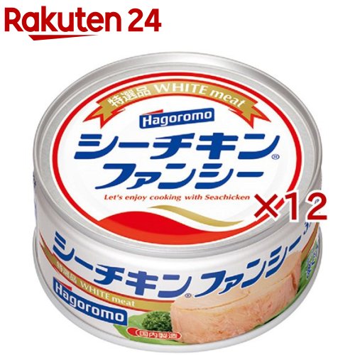 シーチキン ファンシー(140g×12セット)【シーチキン】