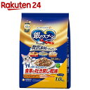 銀のスプーン 贅沢素材バラエティ 食事の吐き戻し軽減 ささみ・まぐろ・かつお味(1kg)【銀のスプーン】
