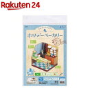 ミニチュアキッチン ホリデーベーカリー(1個)