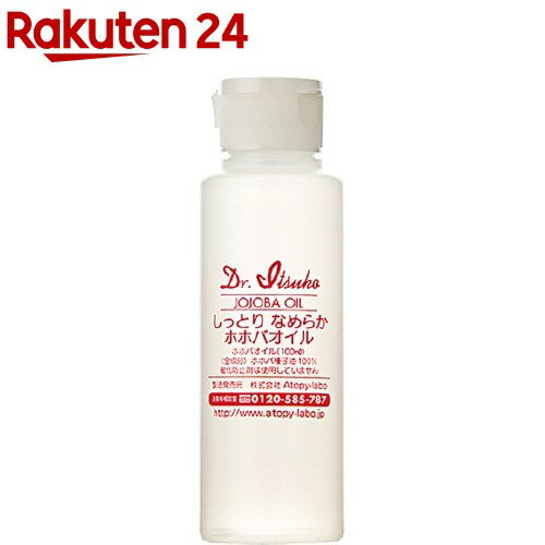 Dr.Itsuko ホホバオイル(100ml)【Dr.Its