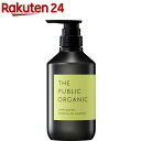 ザパブリックオーガニック スーパーバウンシー DM シャンプー(480ml)【ザ パブリックオーガニック(THE PUBLIC ORGANIC)】 精油 しっとり 高保湿 オーガニック