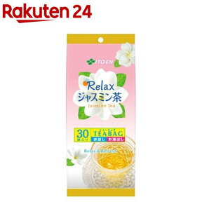 伊藤園 リラックスジャスミン茶 ティーバッグ(5.0g*30袋入)【伊藤園】