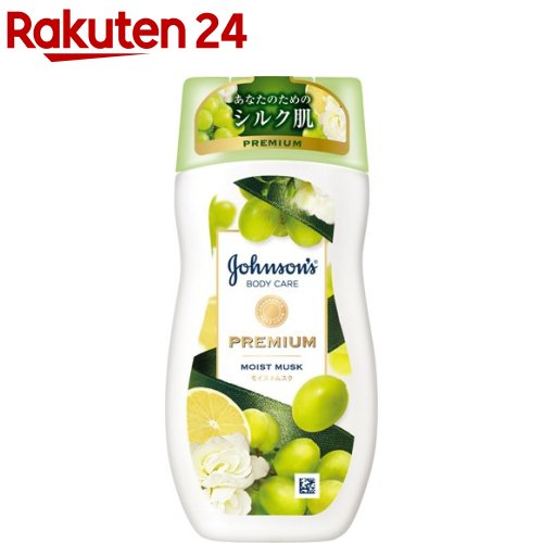 ジョンソンボディケア プレミアム ローション モイストムスク(200ml)【ジョンソンボディケア】 ボディクリーム 保湿クリーム アロマ 香水 パフューム