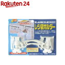 レジ袋ホルダー 流し台扉用 RH-02 W(1セット)