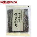 【訳あり】有明一番摘 焼のり 全型(10枚入)【成清海苔店】