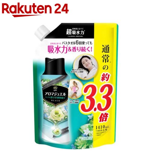 レノア ハピネス アロマジュエル 香り付け専用ビーズ パステル 詰め替え 超特大(1410mL)【レノアハピネス アロマジュエル】