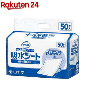 サルバ 吸水シート 4560(50枚入)