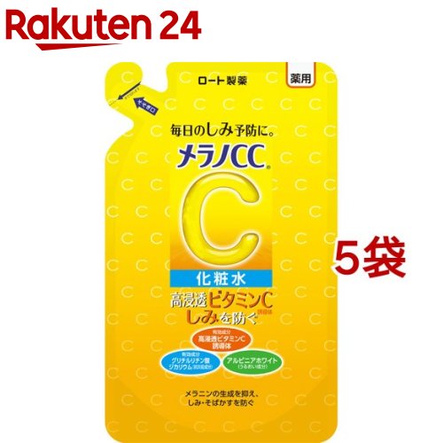 メラノCC 薬用 しみ対策美白化粧水 つめかえ用(170ml*5袋セット)