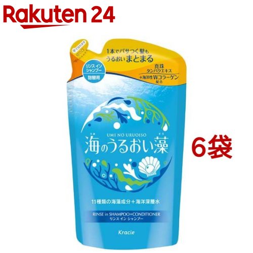 海のうるおい藻 うるおいケアリンスインシャンプー 詰替用(380ml*6袋セット)【海のうるおい藻】