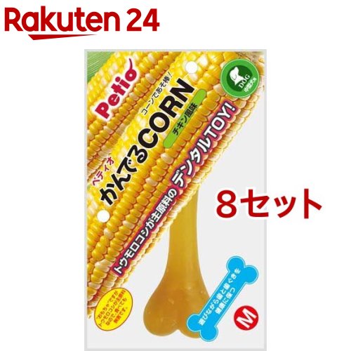ペティオ かんでるコーン チキン中型犬用(Mサイズ*1本入*8セット)【ペティオ(Petio)】