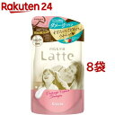 マー＆ミー ダメージリペア シャンプー 詰替用(360ml 8袋セット)【マー＆ミー】 ノンシリコン ママ ベビー キッズ 赤ちゃん 子ども